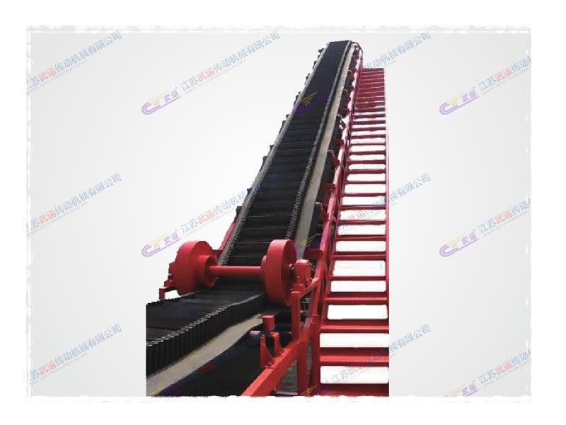 DJ型、DJII型大傾角擋邊輸送機(jī)